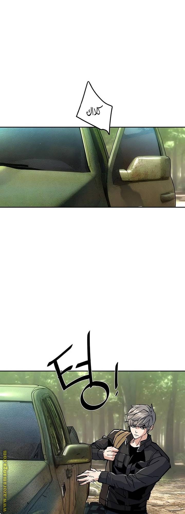 الصفحة 14