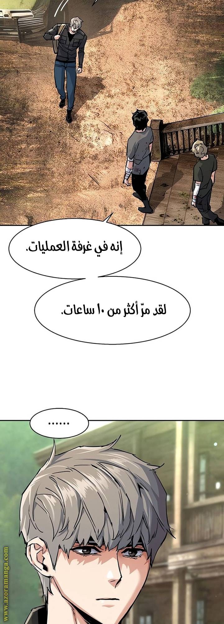 الصفحة 20
