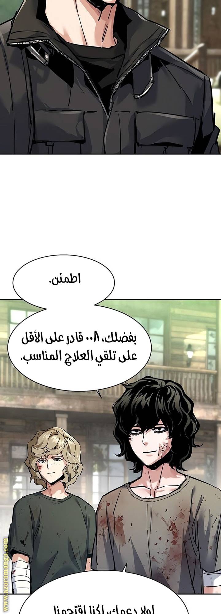 الصفحة 21