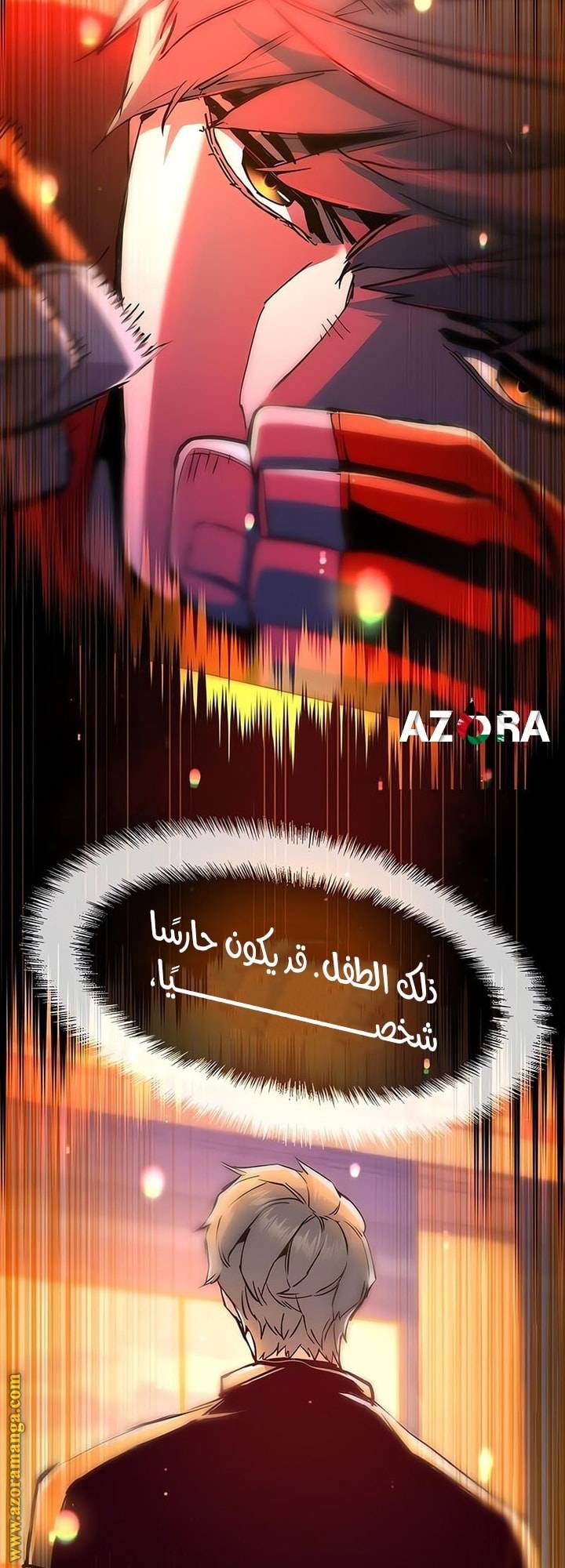 الصفحة 31