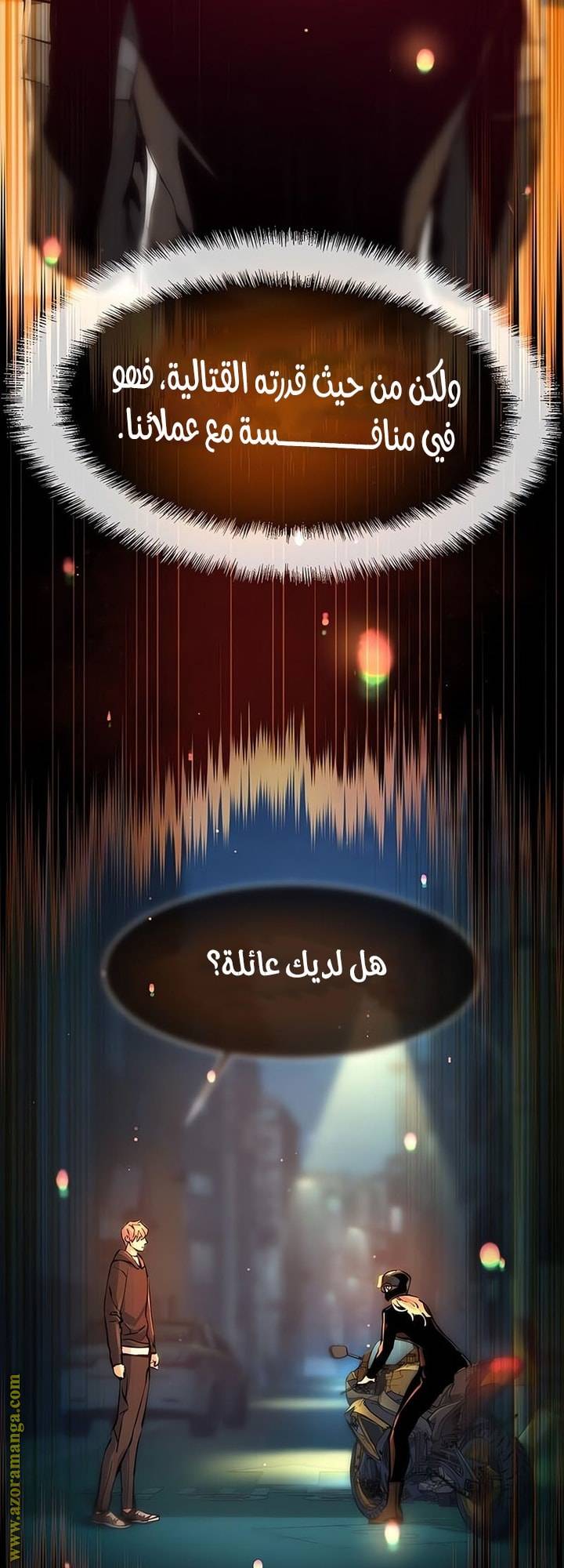 الصفحة 32