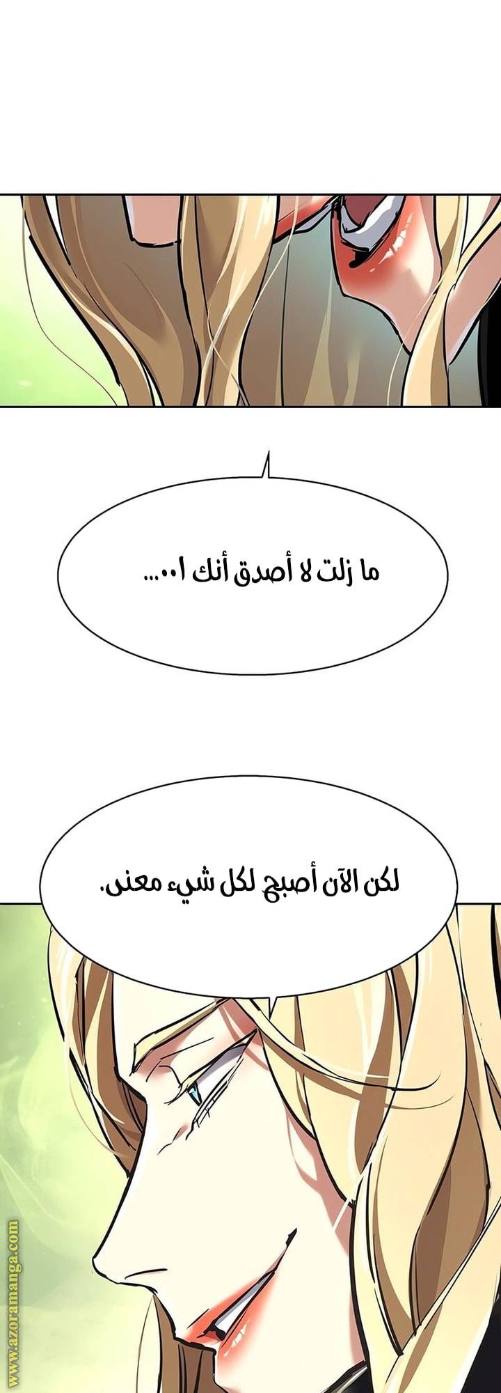 الصفحة 38