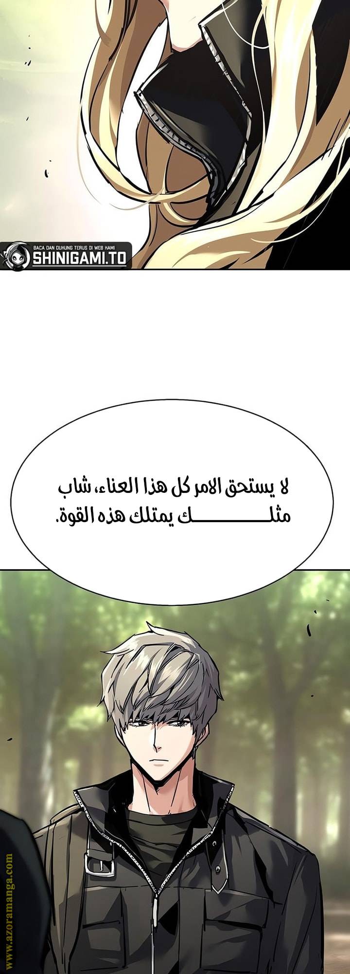 الصفحة 39