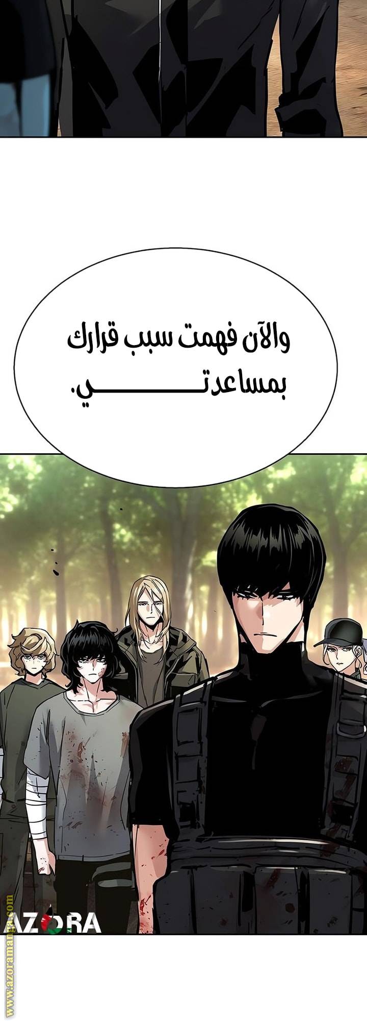 الصفحة 40