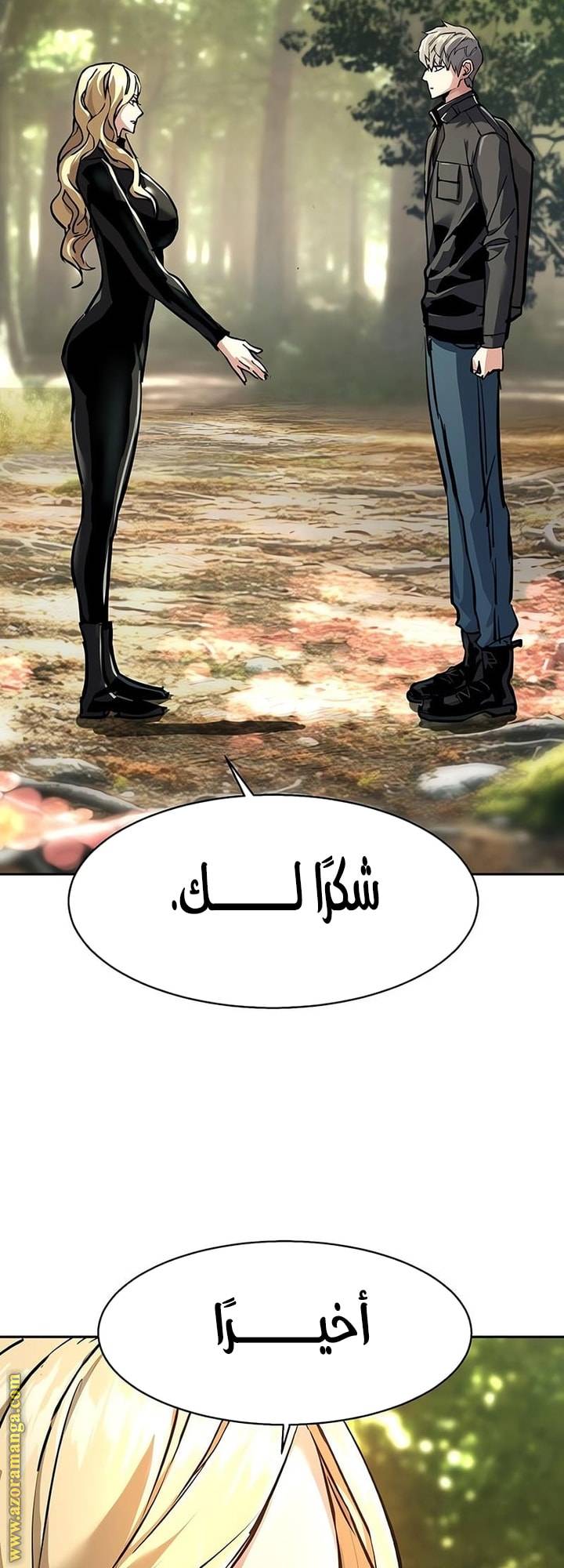 الصفحة 44