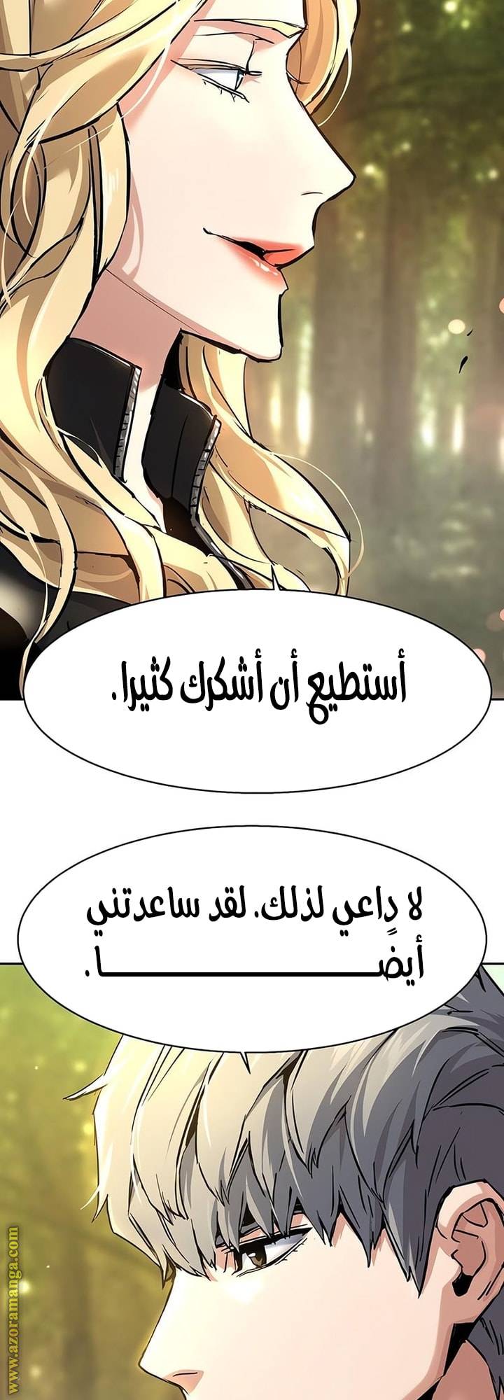 الصفحة 45