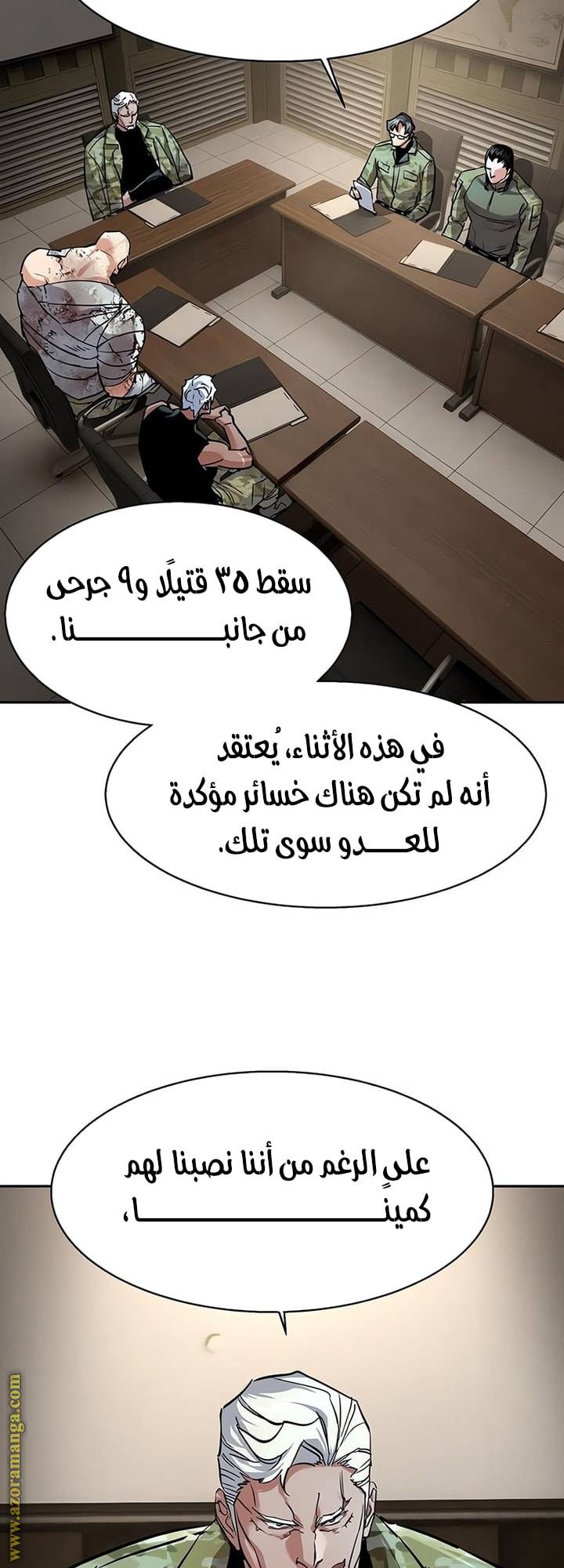 الصفحة 48