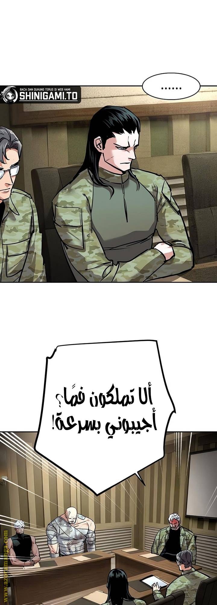الصفحة 51
