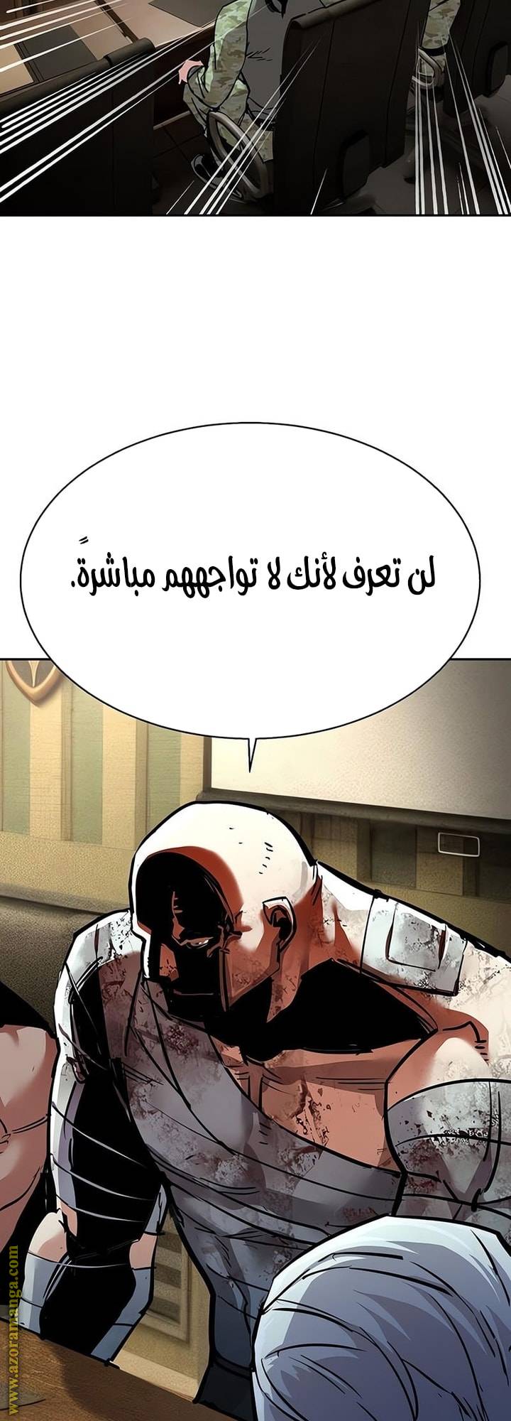 الصفحة 52