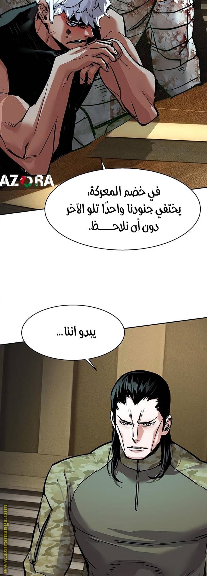 الصفحة 55