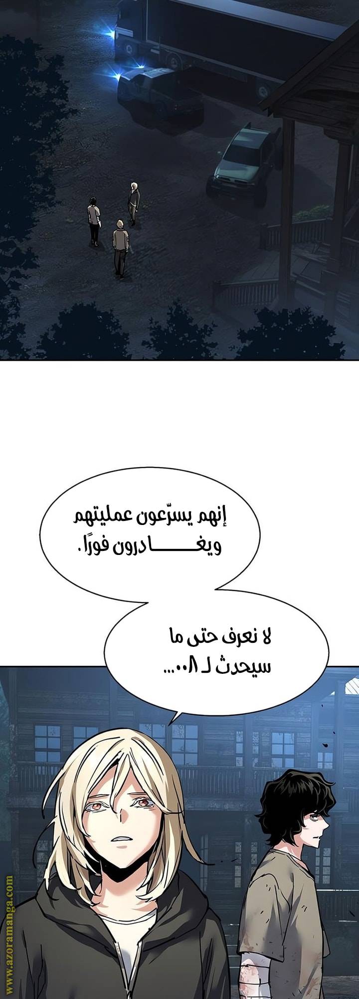 الصفحة 59