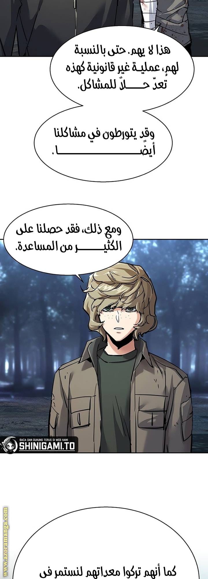 الصفحة 60
