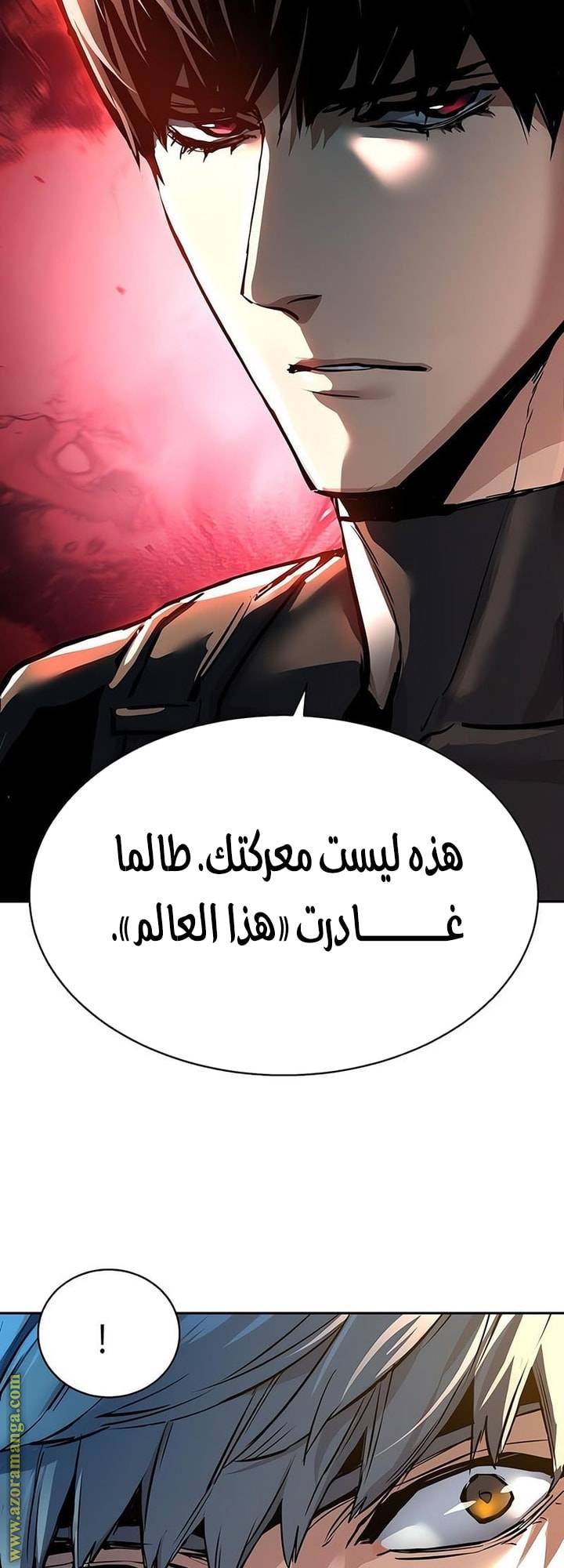 الصفحة 70