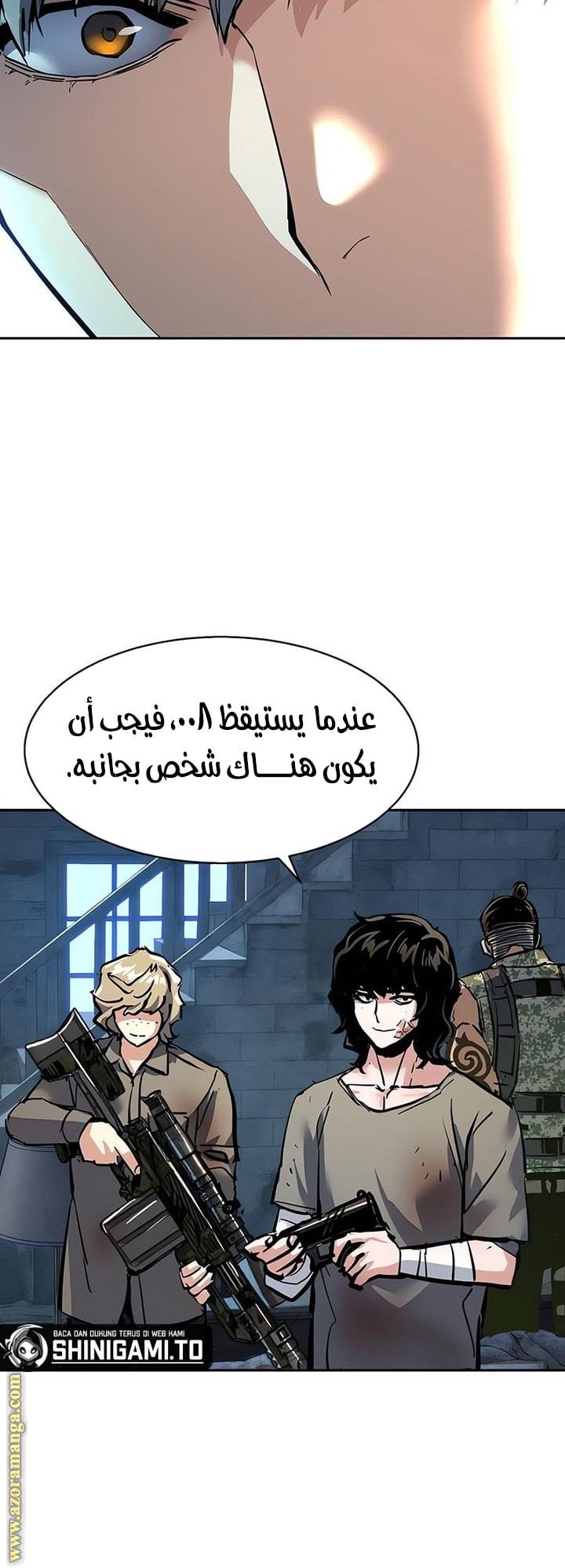 الصفحة 71