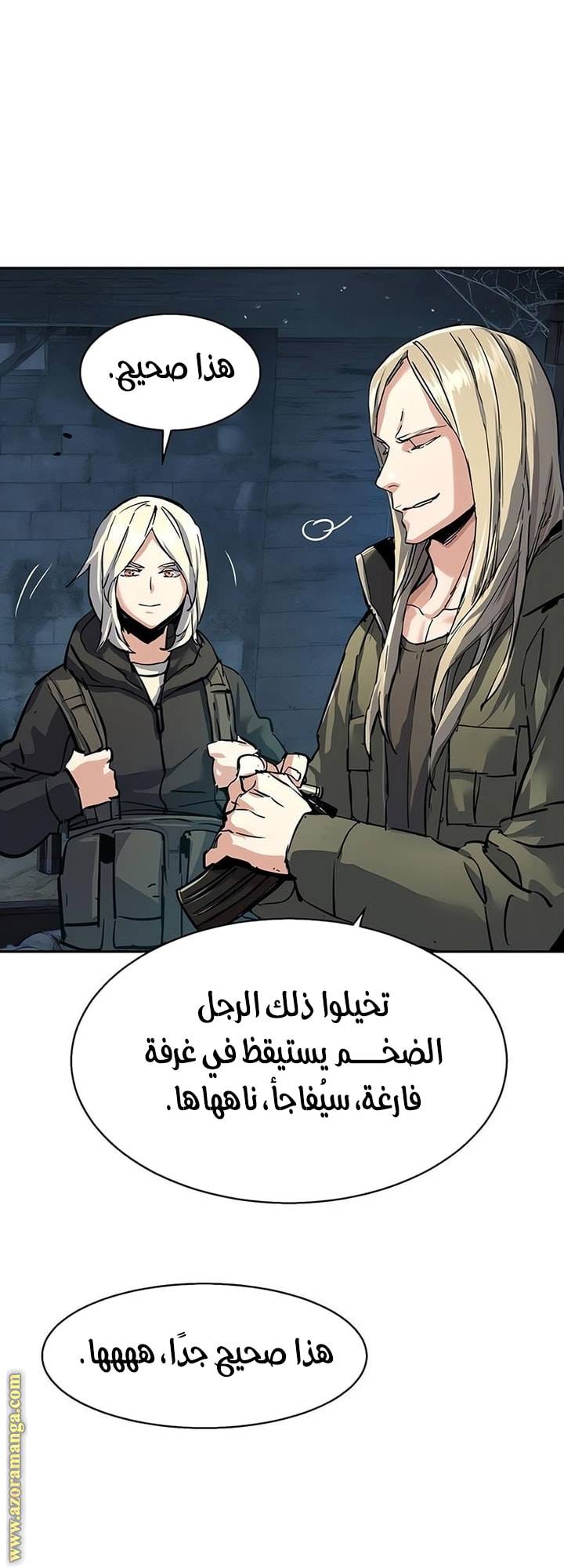 الصفحة 72