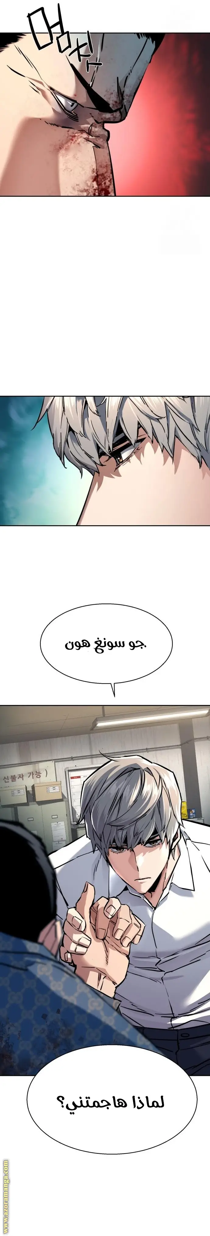 الصفحة 6