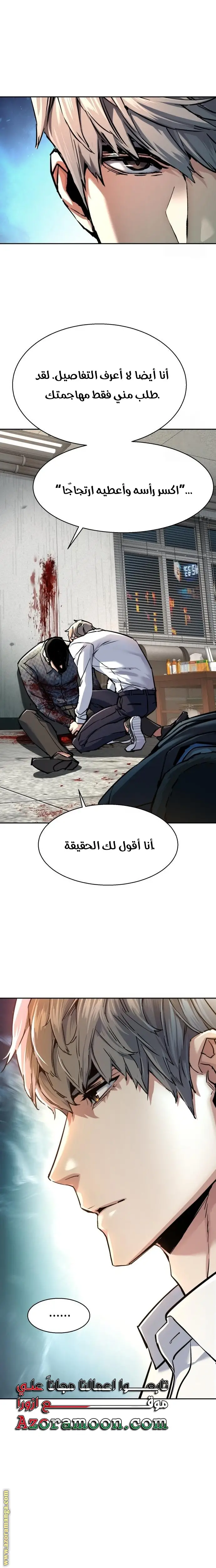 الصفحة 11