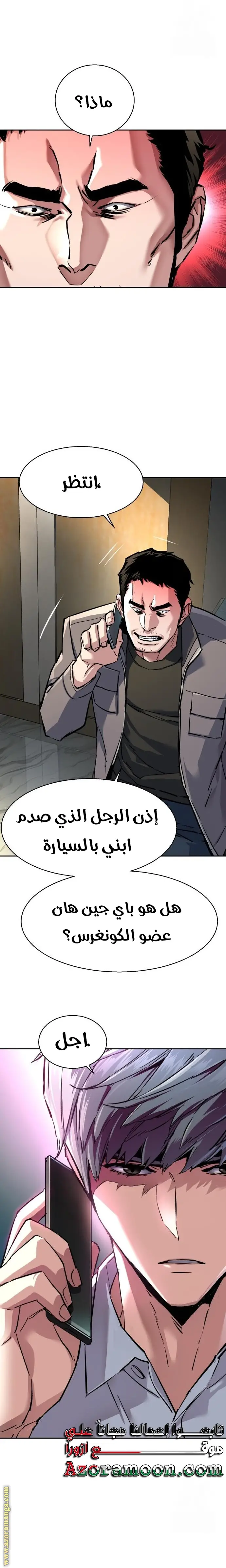 الصفحة 14