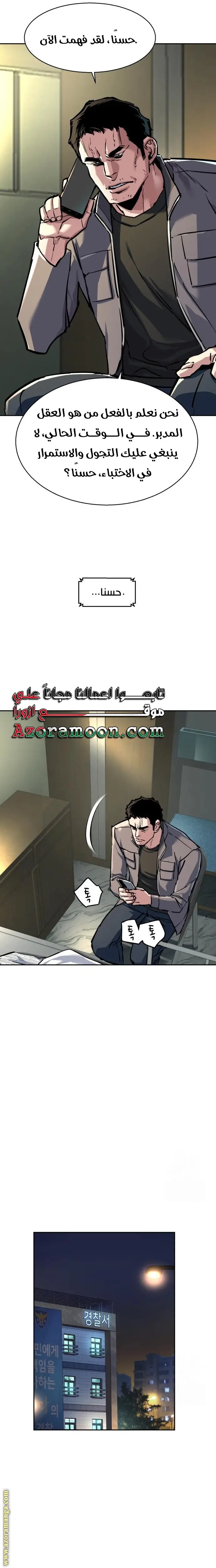 الصفحة 18