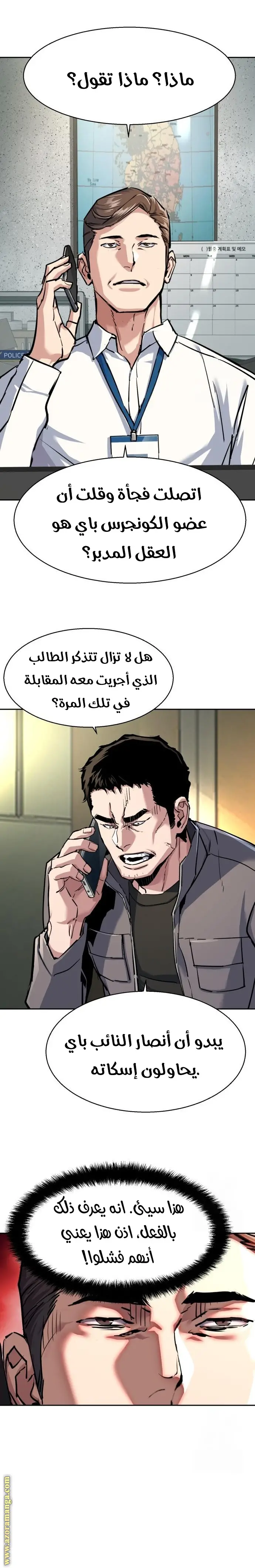 الصفحة 19