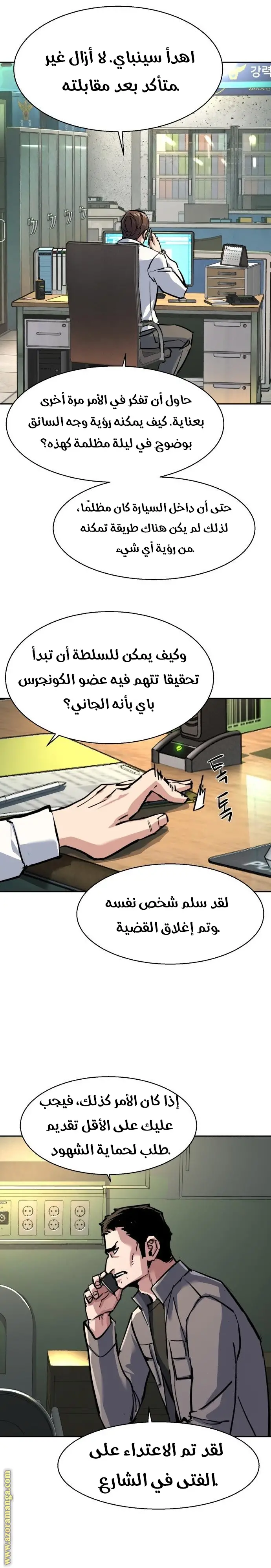 الصفحة 20