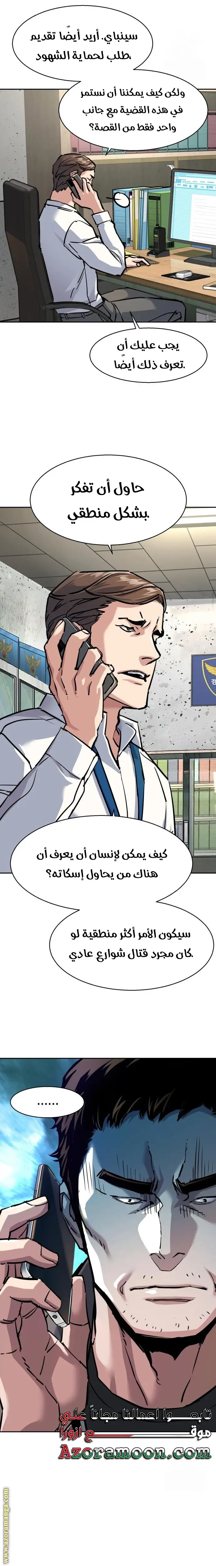 الصفحة 21