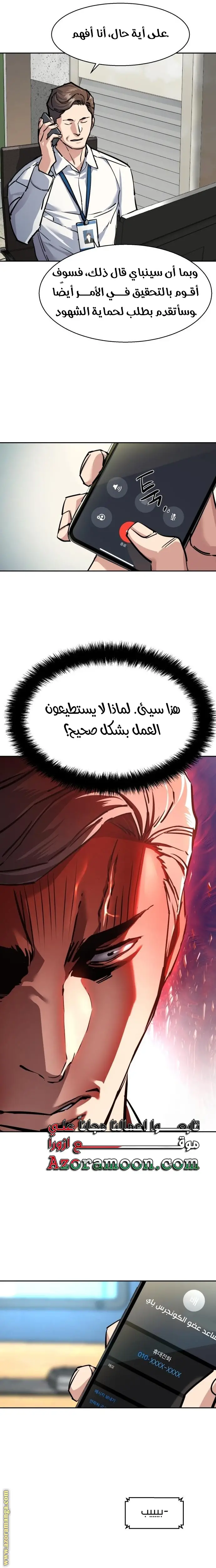 الصفحة 22