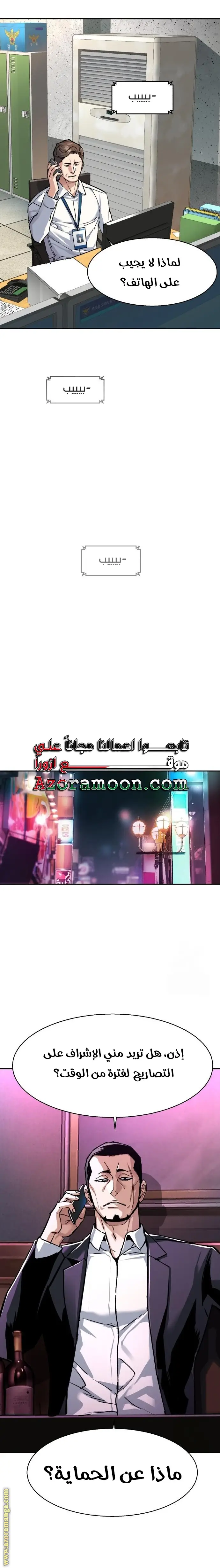 الصفحة 23