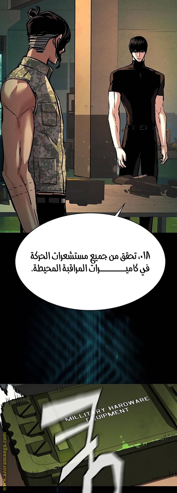الصفحة 5