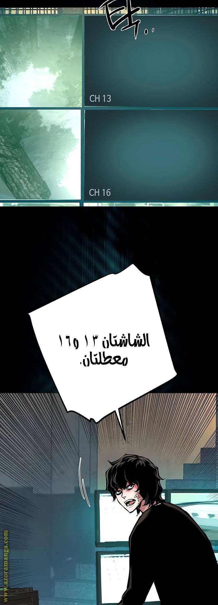 الصفحة 9