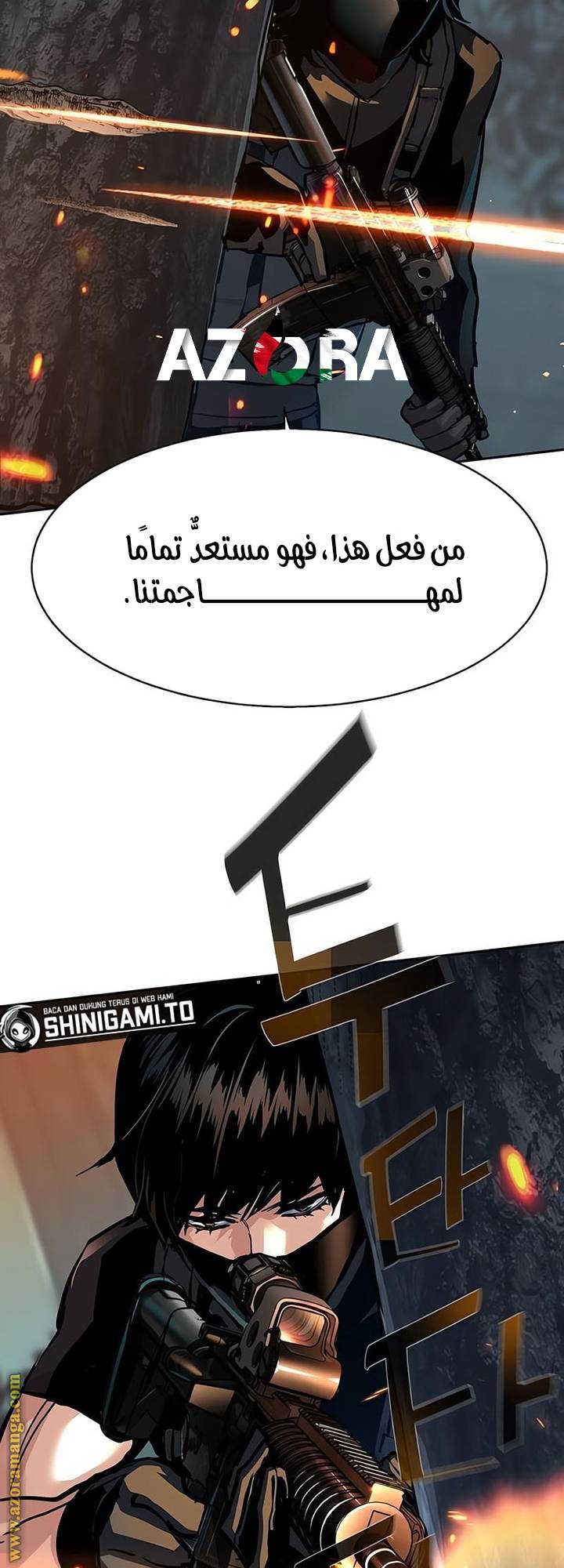 الصفحة 16