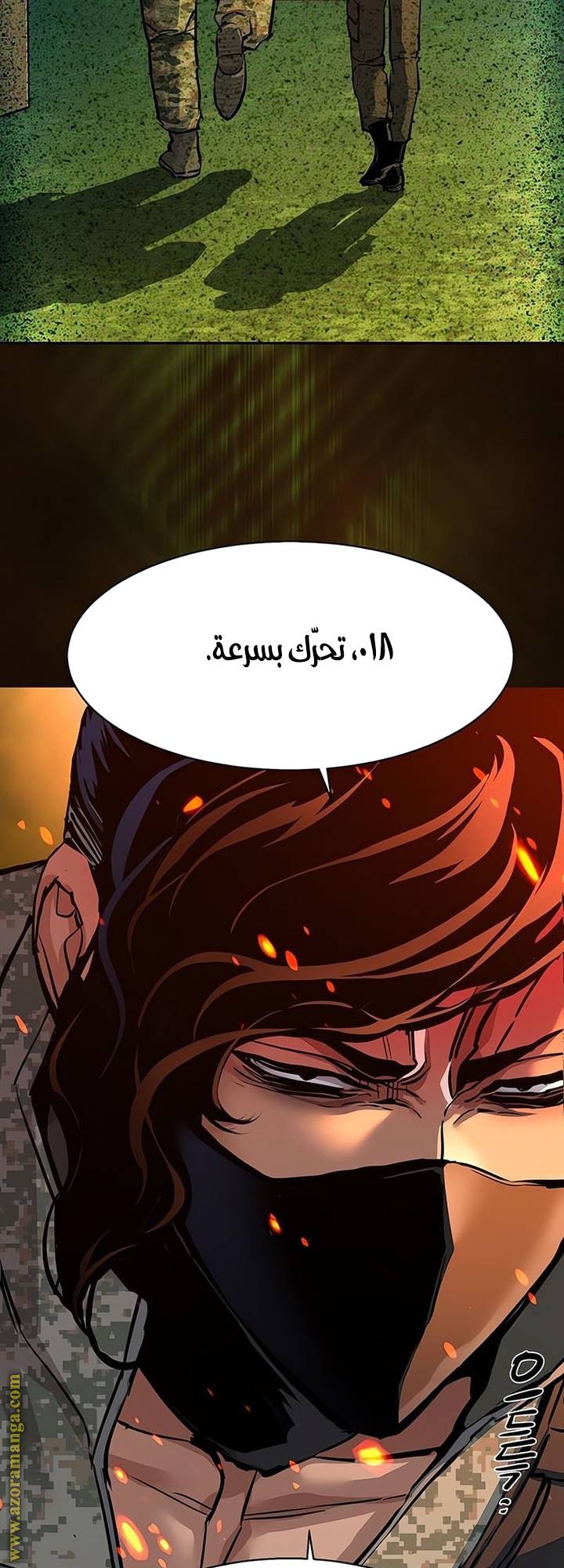 الصفحة 23