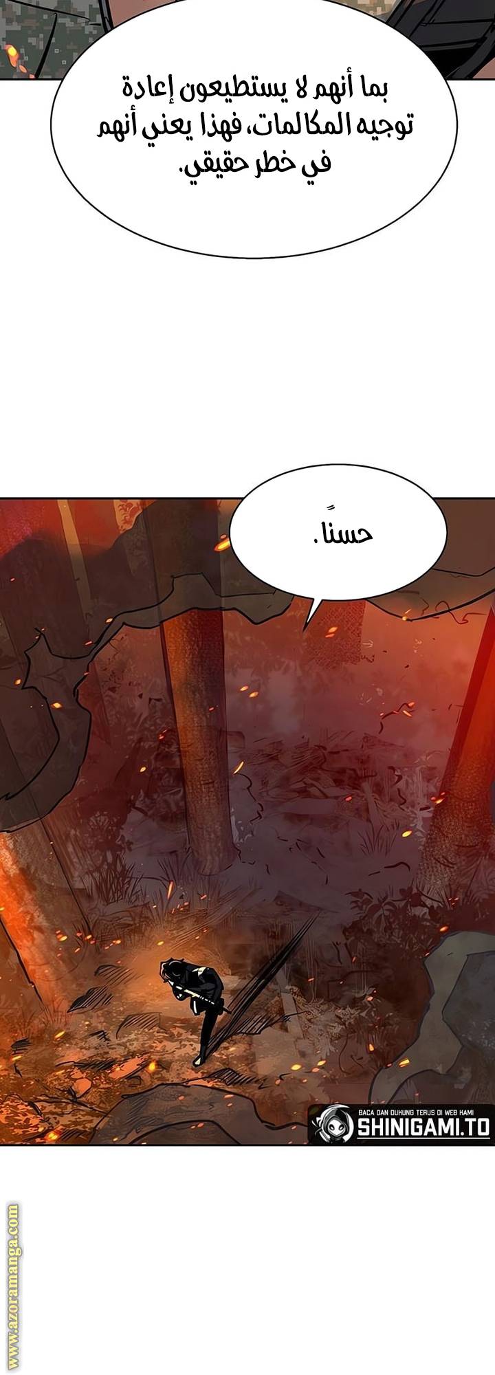 الصفحة 24
