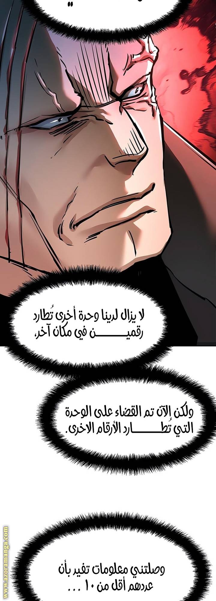 الصفحة 49