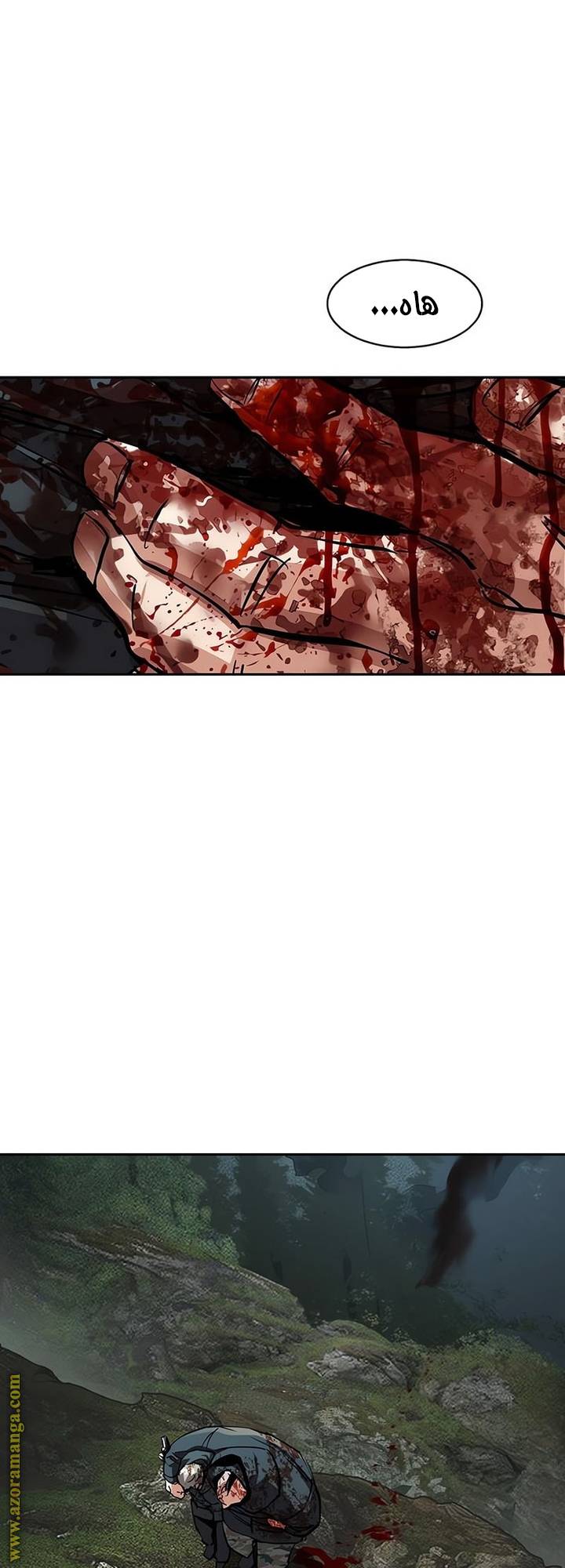 الصفحة 58