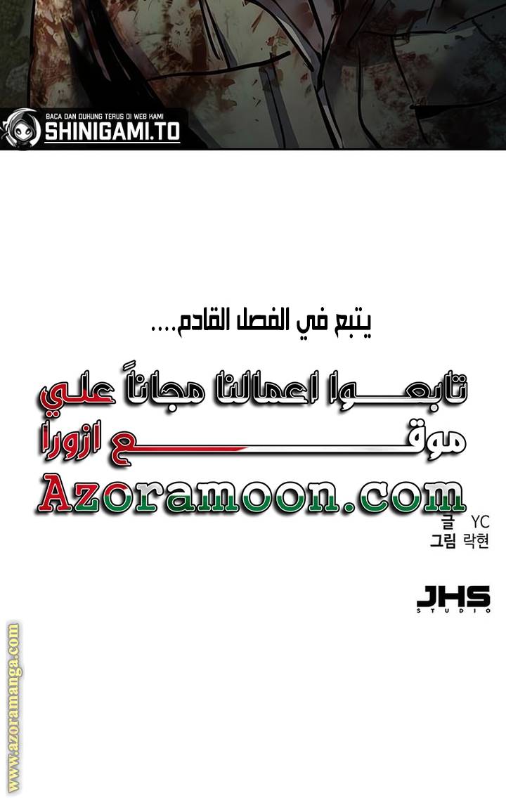 الصفحة 65