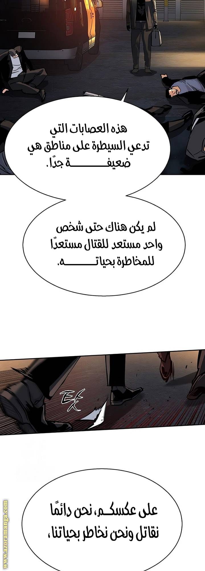 الصفحة 16