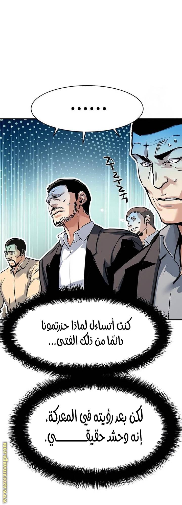 الصفحة 58