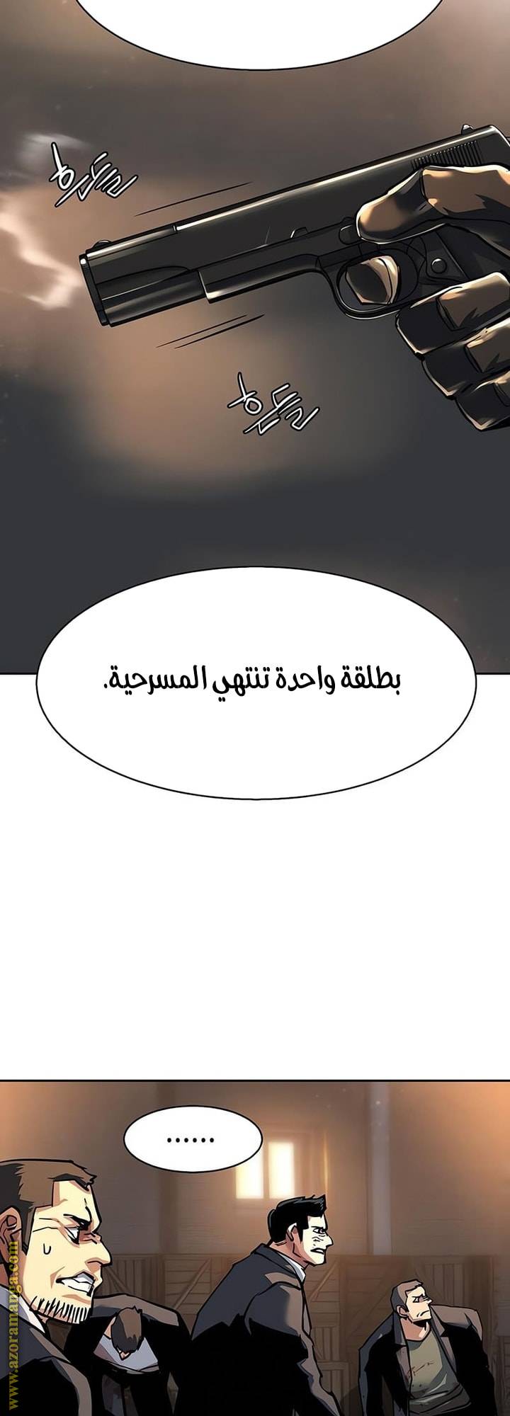الصفحة 65
