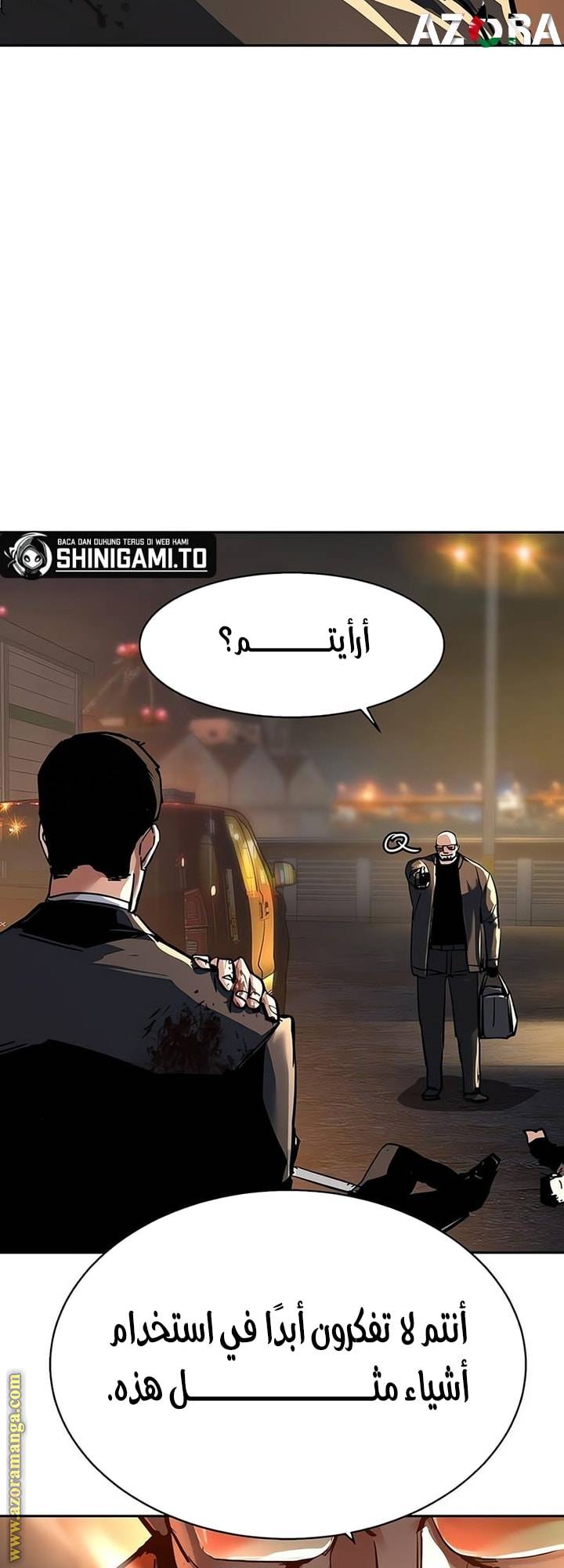 الصفحة 67