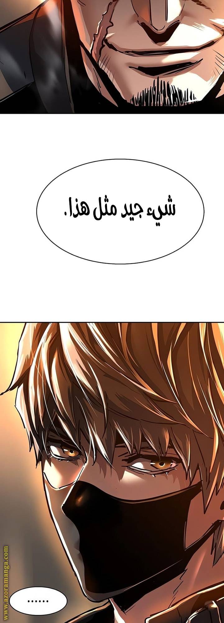 الصفحة 68