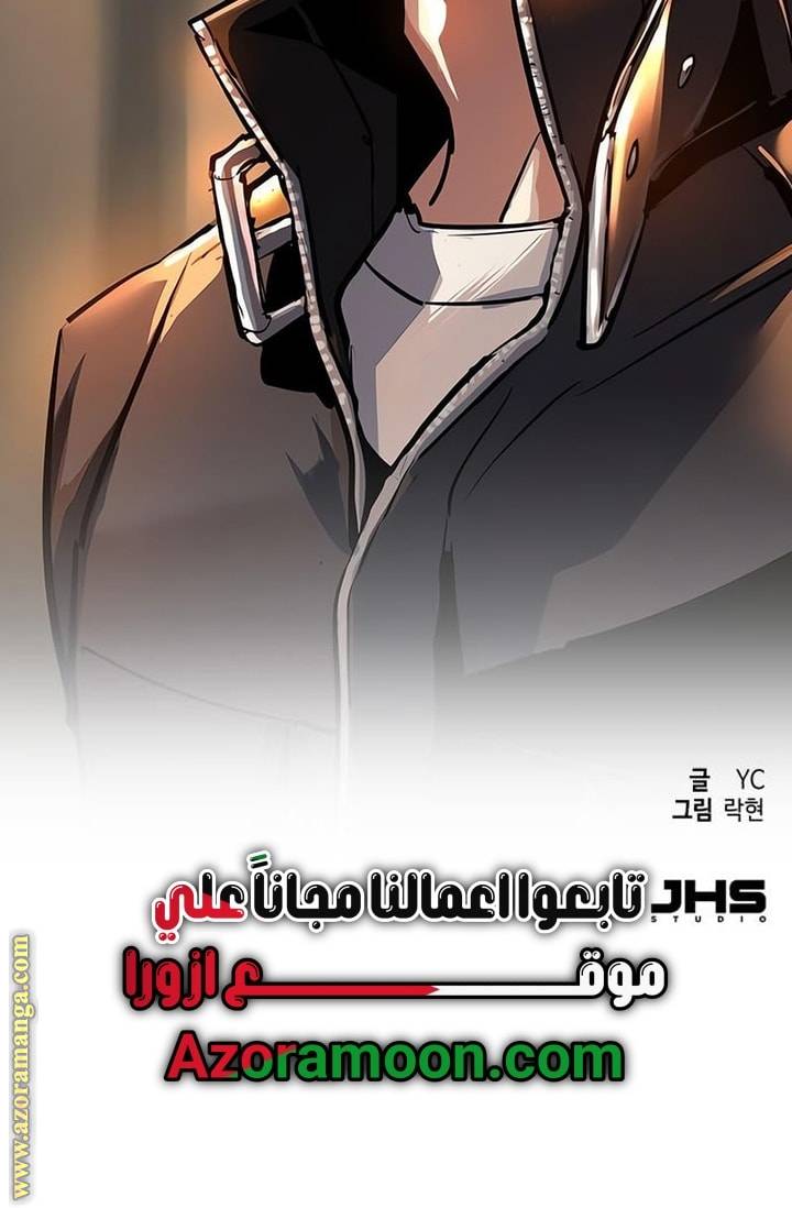 الصفحة 69