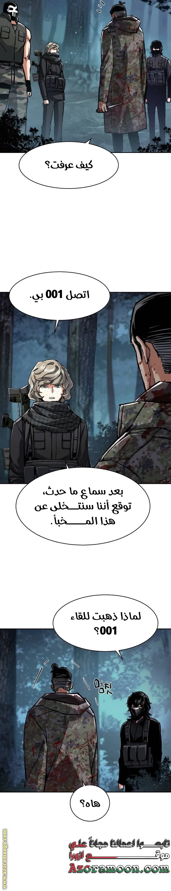 الصفحة 5