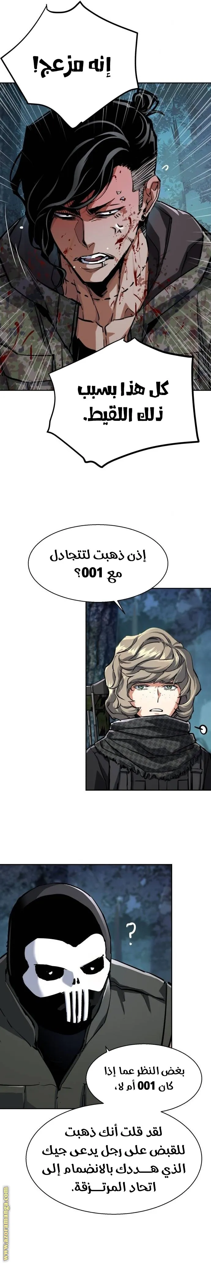 الصفحة 6
