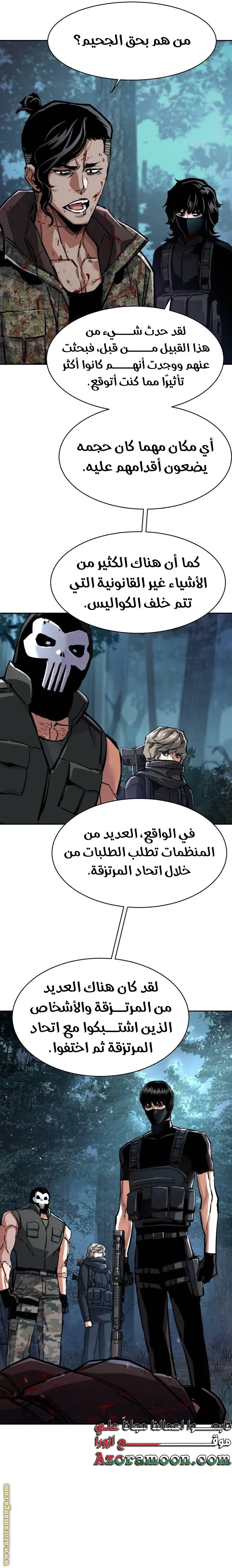 الصفحة 9