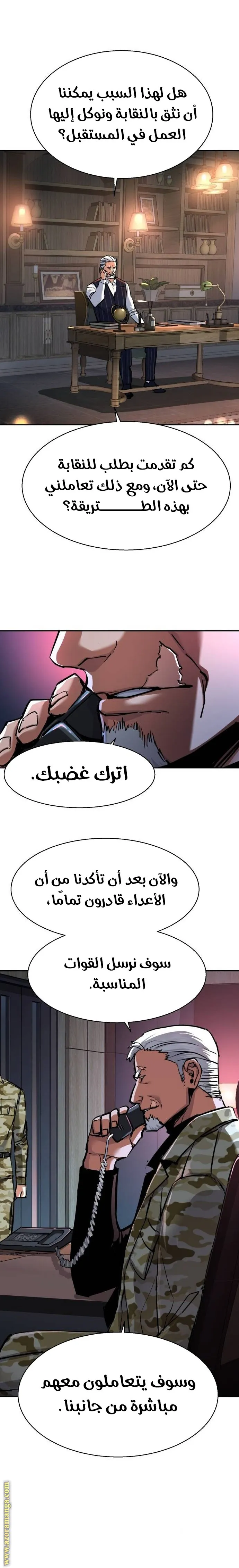 الصفحة 11