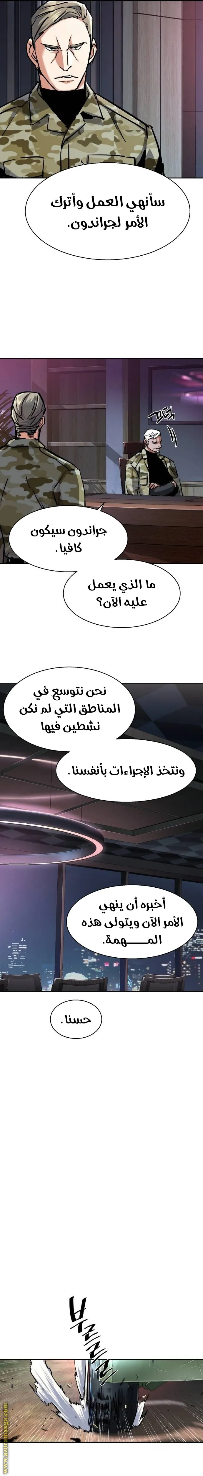 الصفحة 13