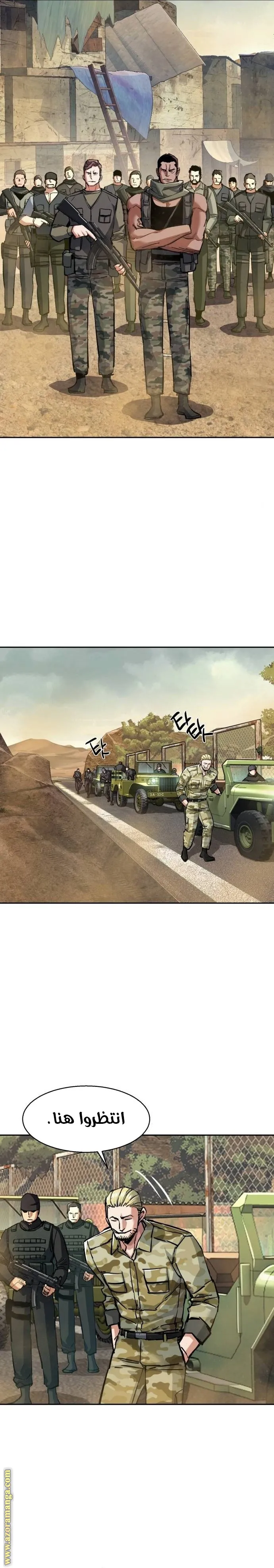 الصفحة 16