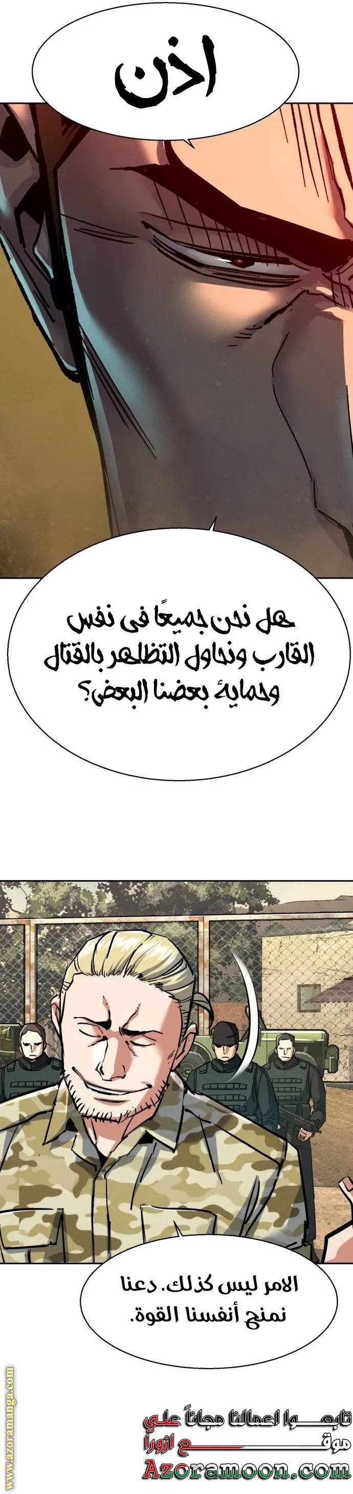 الصفحة 21