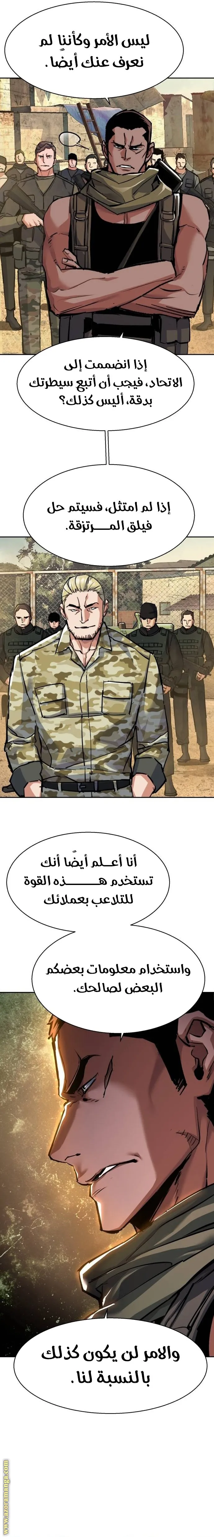 الصفحة 22
